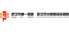 武汉市第一医院
